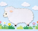 保育園幼稚園の壁面製作を代行いたします 忙しい先生の代わりに、壁面制作をお作りします イメージ1