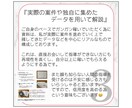 安心の【1人ずつ対応】でポイ活での稼ぎ方おしえます ✅熟練者のやり方❗️収益額❗️コツ❗️…知りたくないですか？ イメージ5