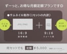 定額：おしゃれな雰囲気重視のサムネイル作ります 作業用BGM等のサムネをお得に｜高品質・洗練・シンプル イメージ2