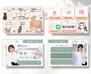 世界観を表現！親しみやすいリッチメニュー制作します 修正無制限｜公式LINEの活用をお手伝い♩ イメージ4