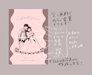 おしゃれなウェルカムボードペーパーアイテム描きます 写真から似顔絵を作成！カラー変更無料！ イメージ3