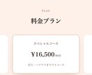 広告費を無駄にしないLP制作します 表示速度と計測精度にこだわった軽量設計のLP イメージ5
