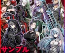ビビットなキャラクター立ち絵、お作りします TRPGや動画、配信用の立ち絵などにも！ イメージ4