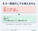 スプレッドシートの転記をGASで自動化します 同じ行は二度書きません。飛ばした理由も残します イメージ5