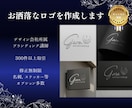 お洒落なアイコン、ロゴ作成します お得な価格でイメージどおりのアイコンをデザインします✨ イメージ10