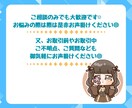 ミニキャラ（SDキャラ・デフォルメ）お描きします 商用利用◎うるちゅる目なイラストを！配信やアイコンなどに イメージ10