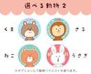 限定2名！選ぶだけ♪ゆるかわ動物アイコン作成します 最短即日納品◎SNSやブログにぴったりの癒し系アイコン♪ イメージ5