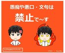 コンサルじゃないけど副業のアレコレ楽しく雑談します 間違いだらけの人生だから面白い！あなたは何を大切にするのか？ イメージ8