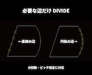 ポリラインの1辺に分割点を作成します 必要な部分だけを狙って CAD作業をもっとスムーズに イメージ3