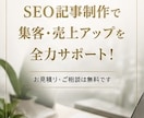 即日納品！高品質AI記事作成します AIライティングで、あなたのブログを一瞬で魅力的に イメージ9