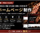 集客につながるホームページ予約システムを制作します 予約・LINE・管理システムまで対応。 イメージ5
