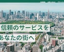 求人が集まるホームページ作成します 求人が集まるホームページへ“完全リニューアル” イメージ2