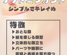 顔タイプ×あなたの個性で魅力をアップします “似合うもの”と”好きなもの”両方手に入れちゃおう✨ イメージ7