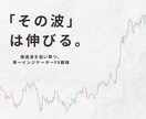 初心者からプロ級になるための秘密の手法を教えます スマホ一台、知識ゼロからでもOK。手軽に実践できます。 イメージ3