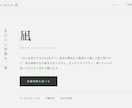 リピーター予約につながるサロンHPを作ります ポータル頼みの予約を、自社の予約導線に移すお手伝いをします イメージ1