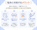 自身も経験した退職の進め方を伴走します 会社がつらい方へ｜プロが安全な退職の進め方を考えます イメージ7