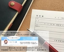 内定獲得！職務経歴書・志望動機の添削・作成します 一律10,000円ゼロから作成も！あなたの強みを惹きだします イメージ1