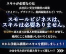 働かないための【未来コンテンツ起業ラボ】であります FXやAI×自動副業NG→スモール起業／おすすめ／初心者歓迎 イメージ7