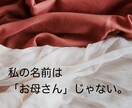 子どもと過ごすのになんか疲れた！に寄り添います 疲れた〜。子どもに優しくなれない。大人と話したい！ イメージ5