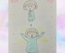 お悩み3つ書き換え現実を動かします サードアイ開ける講師が書き変えしイラストに安心の氣を入れます イメージ4