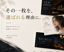集客につながる看板をデザインします お店の魅力が一目で伝わるデザインを制作します イメージ1
