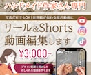 ハンドメイド作家さん専門｜リール動画編集します デザイン×動画で“世界観”まで仕上げます イメージ1