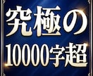 不登校・引きこもりの停滞した時計を動かします 塾経営20年以上の知見の結晶・1万字以上の再建バイブル イメージ1