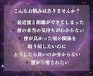 覚悟ある方限定【愛縁霊視鑑定】で彼の本音を探ります 鑑定後の質問【無制限】｜今すべき具体的な行動をお伝えします イメージ3