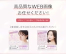 3名様限定！女性をターゲットにしたバナー制作します 女性集客に強いデザイン作ります。 イメージ2