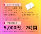 スケジュール・タスク管理でムダを削減します 調整ストレスを即座に解消！生み出した時間を成果に変えます。 イメージ4
