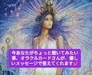 初めてさん歓迎、お試しリーディング体験出来ます オラクルカードは優しく答えをくれます。気楽に聞いてみましょう イメージ7