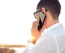 対人関係は自分を知ることが大切？！お話お聞きします わたしの経験談を踏まえてお聞きします イメージ1