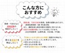 英検1級講師が教材・勉強法紹介&勉強計画作成します ここからスタート！チャットで気軽に相談→英語力UPへ！ イメージ6