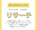 キラーフレーズで『売れる』手書きPOPを書きます 売りたい商品がある方必見★全国規模のコンテスト受賞歴あり イメージ7