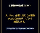 ChatGPTで記事・画像を自動生成します 【構成・文章・画像】全部まとめて自動生成!SEO対応 イメージ3