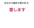 従来の競馬予想を覆すためのタイム指数票になります Excelデータの付属品になります。より高精度な予想に。 イメージ1