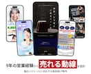 0.5秒で心を掴むLPファーストビュー制作します 営業視点のリサーチで売れる動線設計のFVを制作 イメージ1