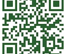 QRコードを作成します ★アドレスを連絡するだけでQRコードの画像を作成します★ イメージ6