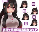 低予算でかわいいアイコン制作いたします ポップでキュートなアニメ系なイラスト イメージ2