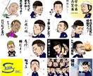 ラインスタンプ制作いたします あなたの似顔絵やオリジナルキャラクターでスタンプ作ります！ イメージ4