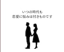 ズバリ！あの人の本音占います ︎︎ ❤︎︎好きだから気になる不安もスッキリしましょう！ イメージ4