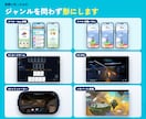 Unityでゲーム制作・アプリ開発を承ります 企画から完成まで｜2D・3D・XR・生成AI連携 イメージ2