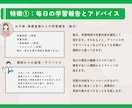 高校生｜英語の1ヶ月コーチングをします 大学受験／模試対策／定期テスト対策／中学英語の復習 イメージ4