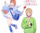 キャラクター立ち絵制作いたします ⭐️5月まで【お試し価格】で販売中！！ イメージ3
