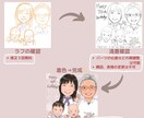 ちょうどよく似てる！笑顔が可愛い家族似顔絵描きます 被らない♪邪魔にならない♪淡色可愛い♪贈り物に最適！ イメージ5