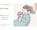 ゆるっと可愛い♡似顔絵アイコンお描きします 想いが伝わるほっこりイラストでプレゼントや記念日にオススメ！ イメージ4
