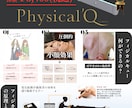 かっこいいチラシ作成します 印刷もして欲しい！ラミネートまで！などなんでも相談して下さい イメージ8