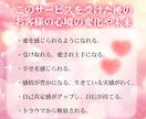 心の傷を癒す♥遠隔ハートキュアヒーリングします 愛ある自分になる♡トラウマ・不安・自己否定の癒しと赦し… イメージ9