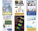 パリ在住デザイナー◇電子書籍の表紙を作ります 高級感ただようKindleの表紙デザイン、お任せください！ イメージ5