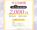 認知！集客！クリックUPのWeb画像制作いたします 視認性を重視したシンプルで洗練されたデザインが強みです！！ イメージ9